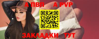ешки Волгодонск