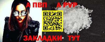 ешки Волгодонск