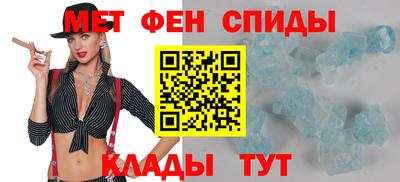 соль ск Волжский