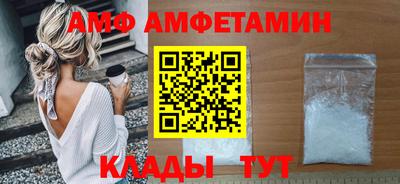 соль ск Волжский