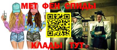 метадон Балаково