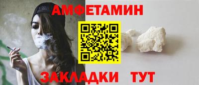 MDMA Волжск