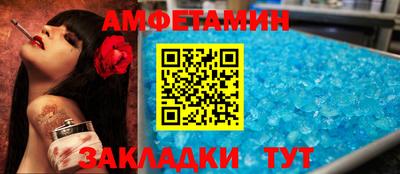 MDMA Волжск