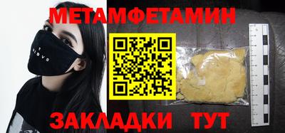 таблы Азнакаево