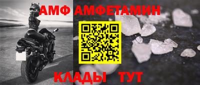 соль ск Волжский