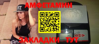 MDMA Волжск