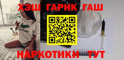 соль ск Волжский