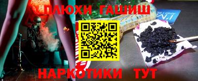 кокаин Балашиха