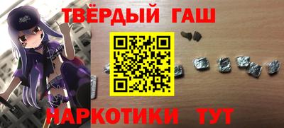 метадон Балаково