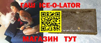 ешки Волгодонск