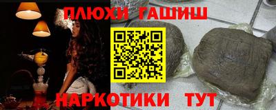 соль ск Волжский