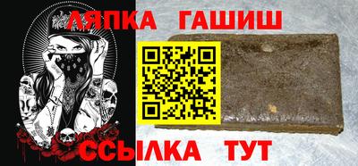 ешки Волгодонск