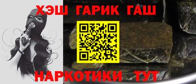 соль ск Волжский