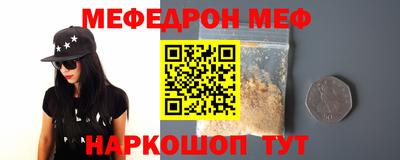 соль ск Волжский