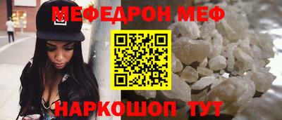 MDMA Волжск