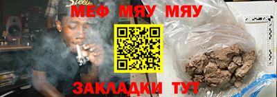 соль ск Волжский