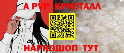 прущая мука Абакан