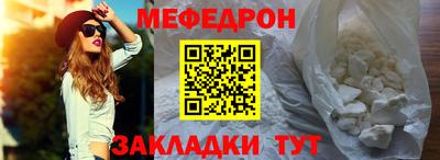 ешки Волгодонск