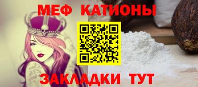 ешки Волгодонск