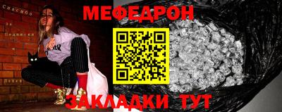 ешки Волгодонск