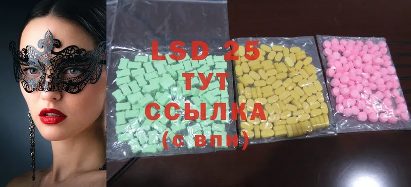 ЛСД экстази ecstasy  где купить наркоту  Ивантеевка 