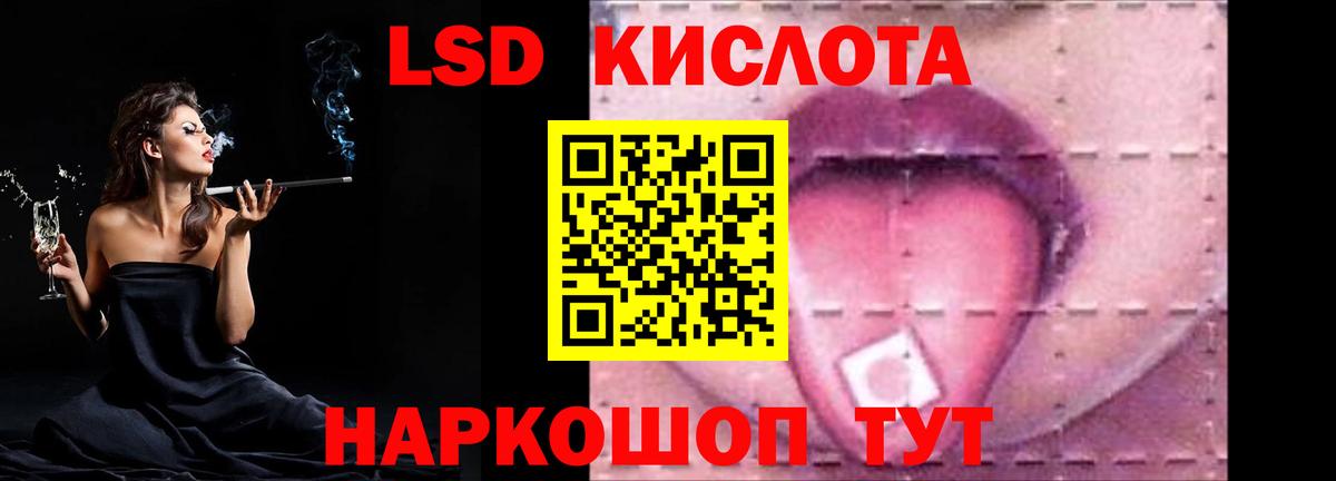 Лсд 25 экстази ecstasy  LSD-25 экстази ecstasy  Вход с VPN  Ивантеевка 