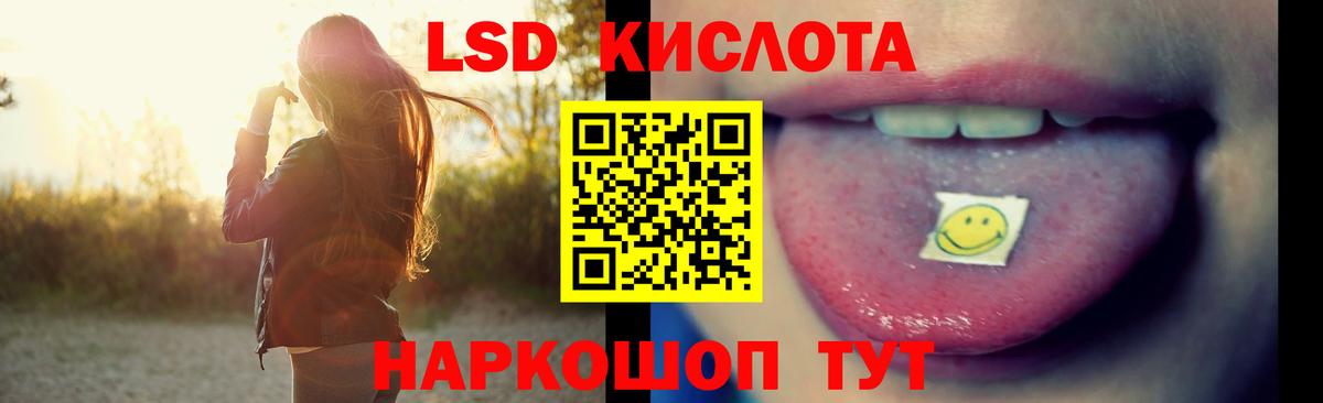 LSD-25 экстази ecstasy  ЛСД экстази  Ивантеевка  Лсд 25 экстази ecstasy 
