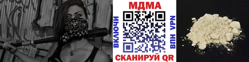 MDMA Molly  купить  цена  Ивантеевка 