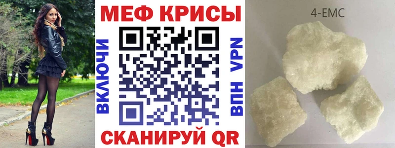mega вход  Ивантеевка  МЕФ 4 MMC 