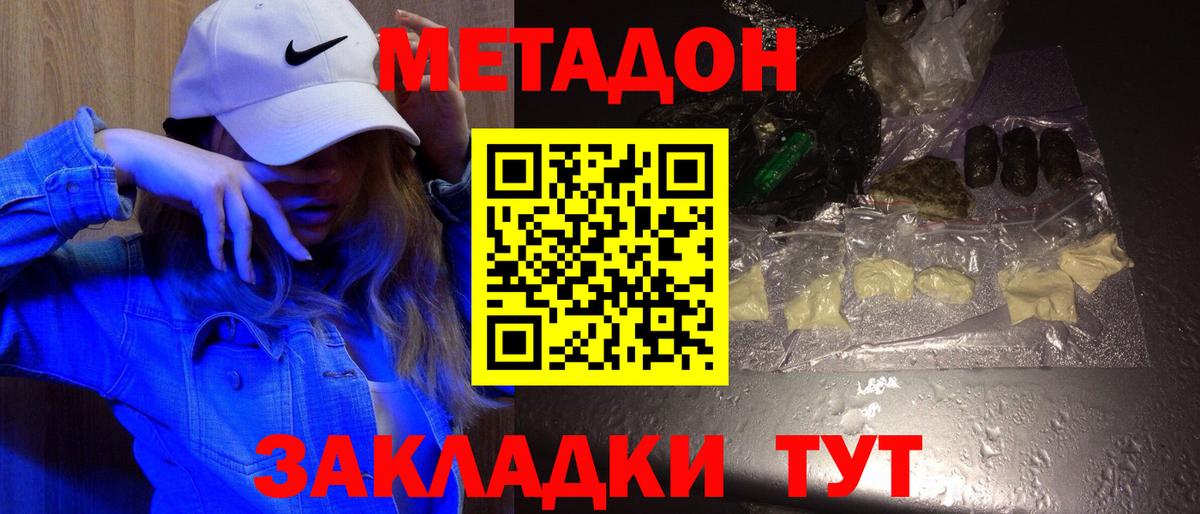 Амфетамин Ивантеевка