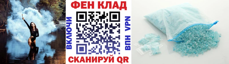 Метамфетамин мет  Ивантеевка 