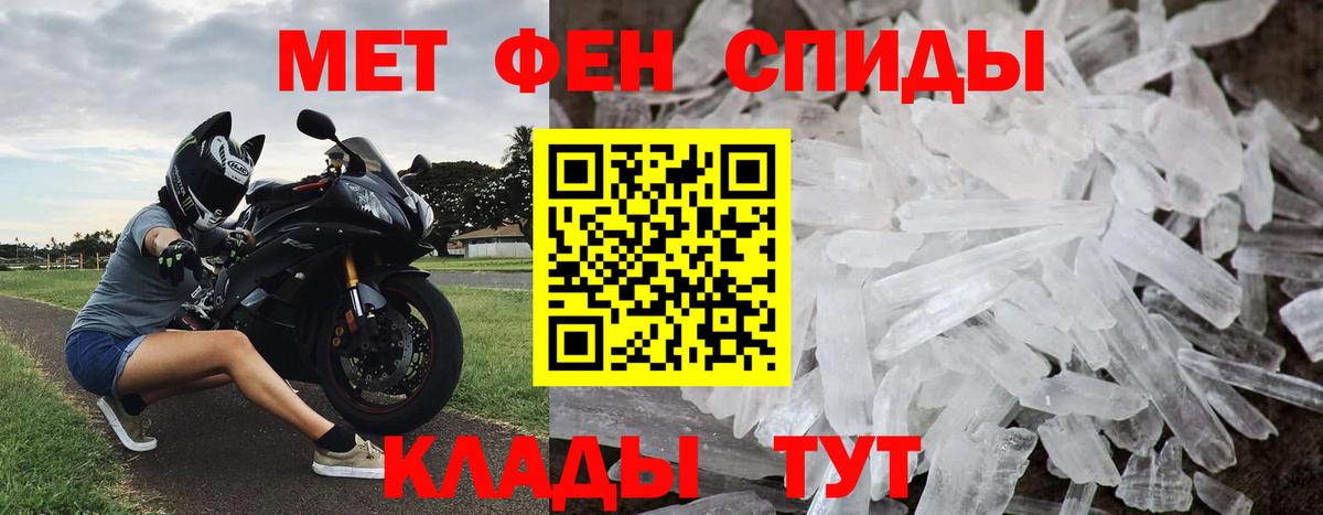 ГАШ Ивантеевка