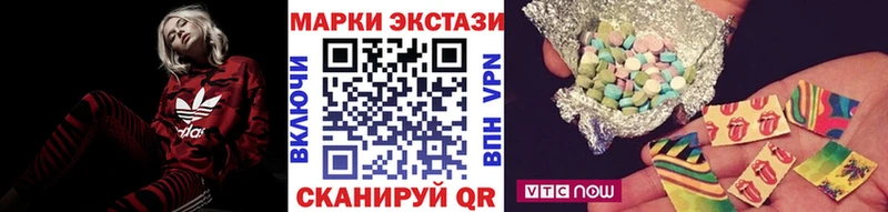 Марки NBOMe 1,5мг  купить наркотики цена  Ивантеевка 