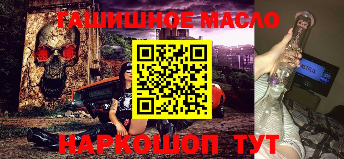 Дистиллят ТГК концентрат Ивантеевка