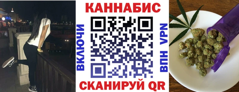 Марихуана THC 21%  Ивантеевка 