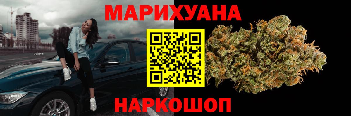 Конопля Amnesia  Бошки марихуана планчик  Вход с VPN  Ивантеевка 
